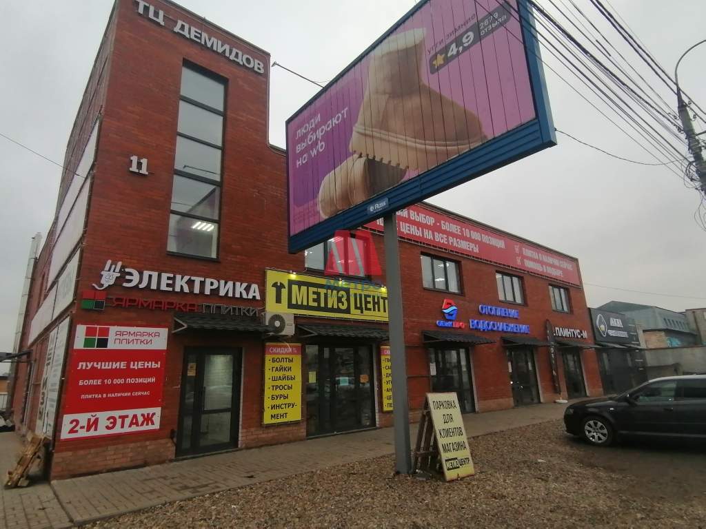 Сдам в аренду помещение свободного назначения 340 м.кв.