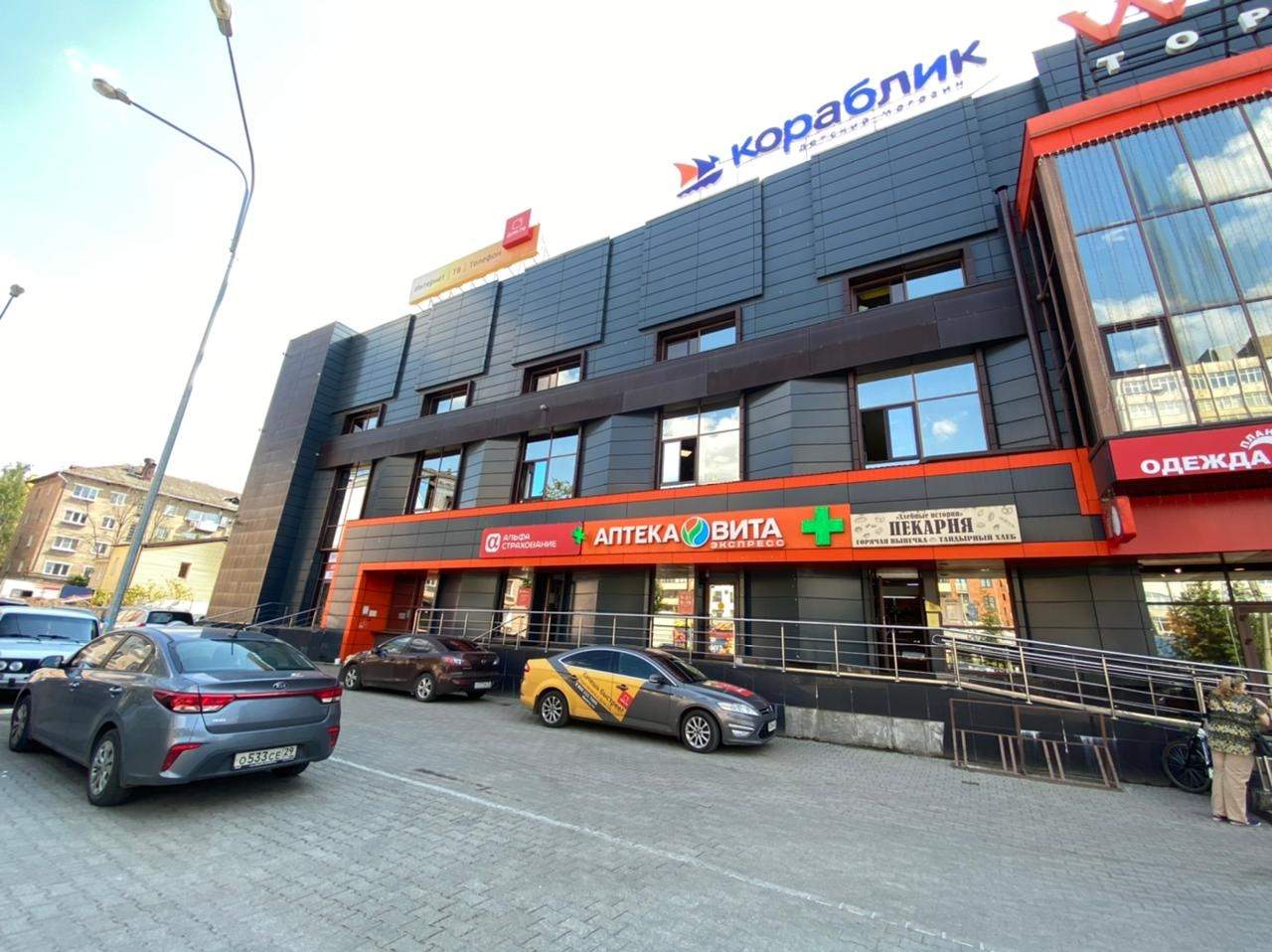 Сдам в аренду помещение свободного назначения 262 м.кв.