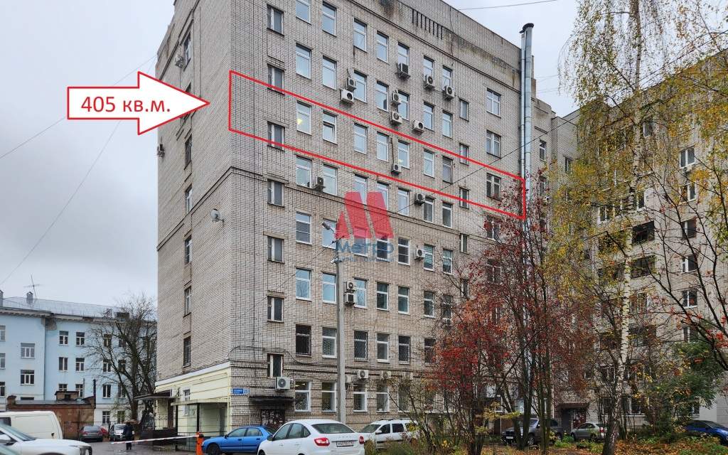 Продам офис 405 м.кв.