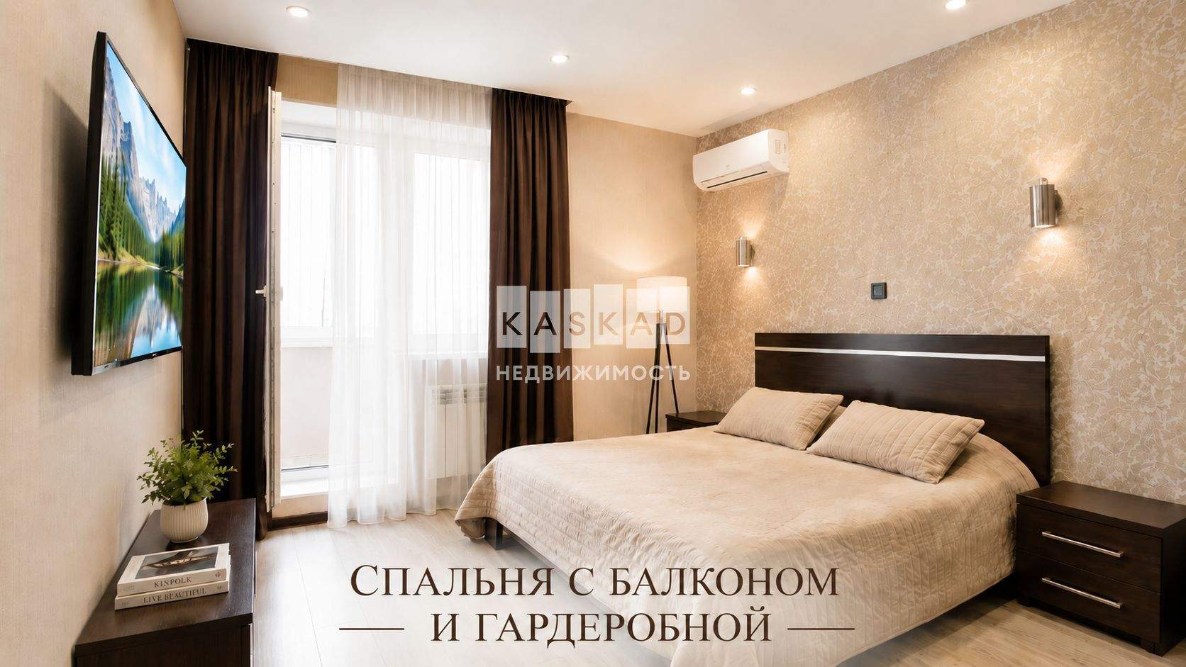 Квартира на продажу в деревне Сапроново, Северный квартал, 20 фото №8