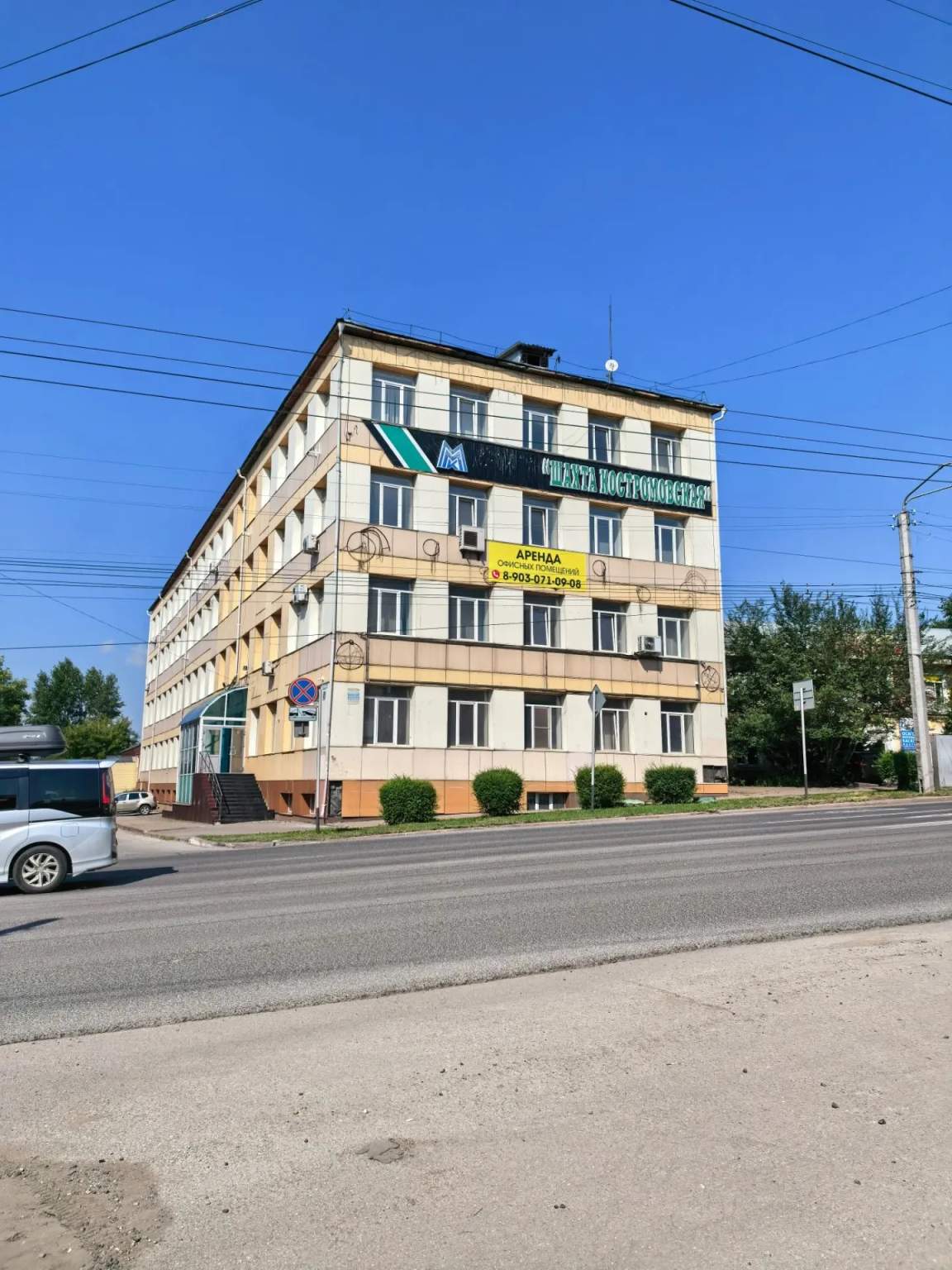 Сдам в аренду помещение свободного назначения 150 м.кв.