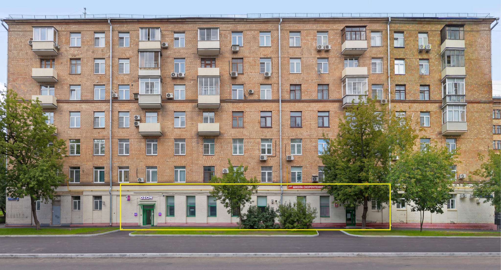 Продам офис 383.5 м.кв.