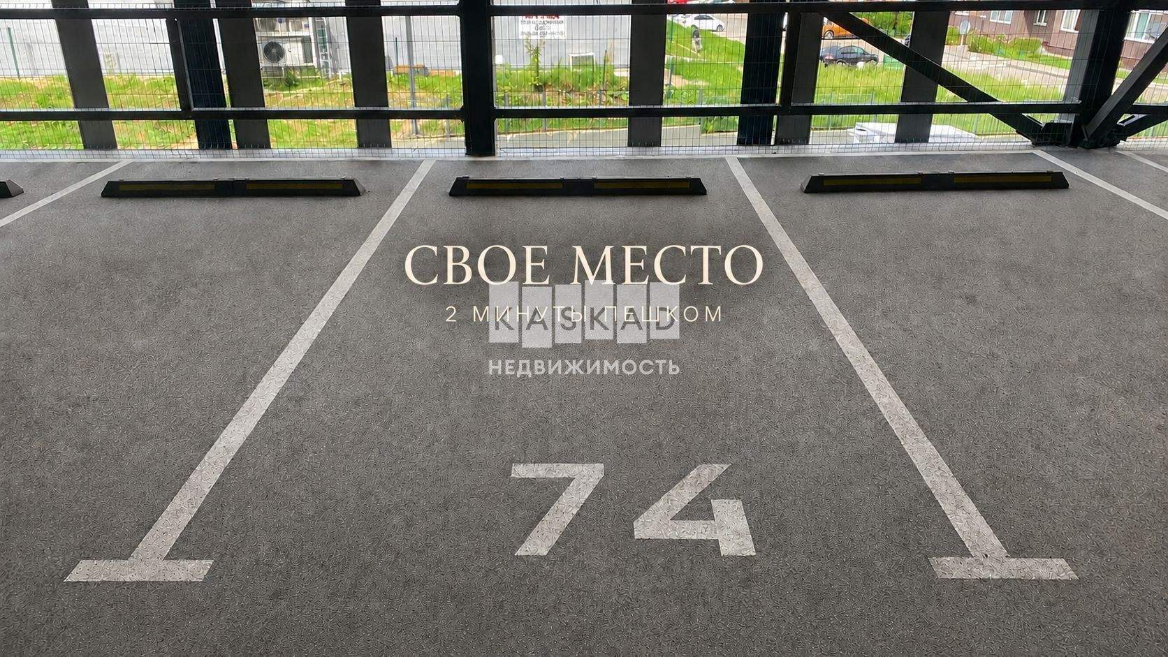 Квартира на продажу в деревне Сапроново, Северный квартал, 20 фото №4