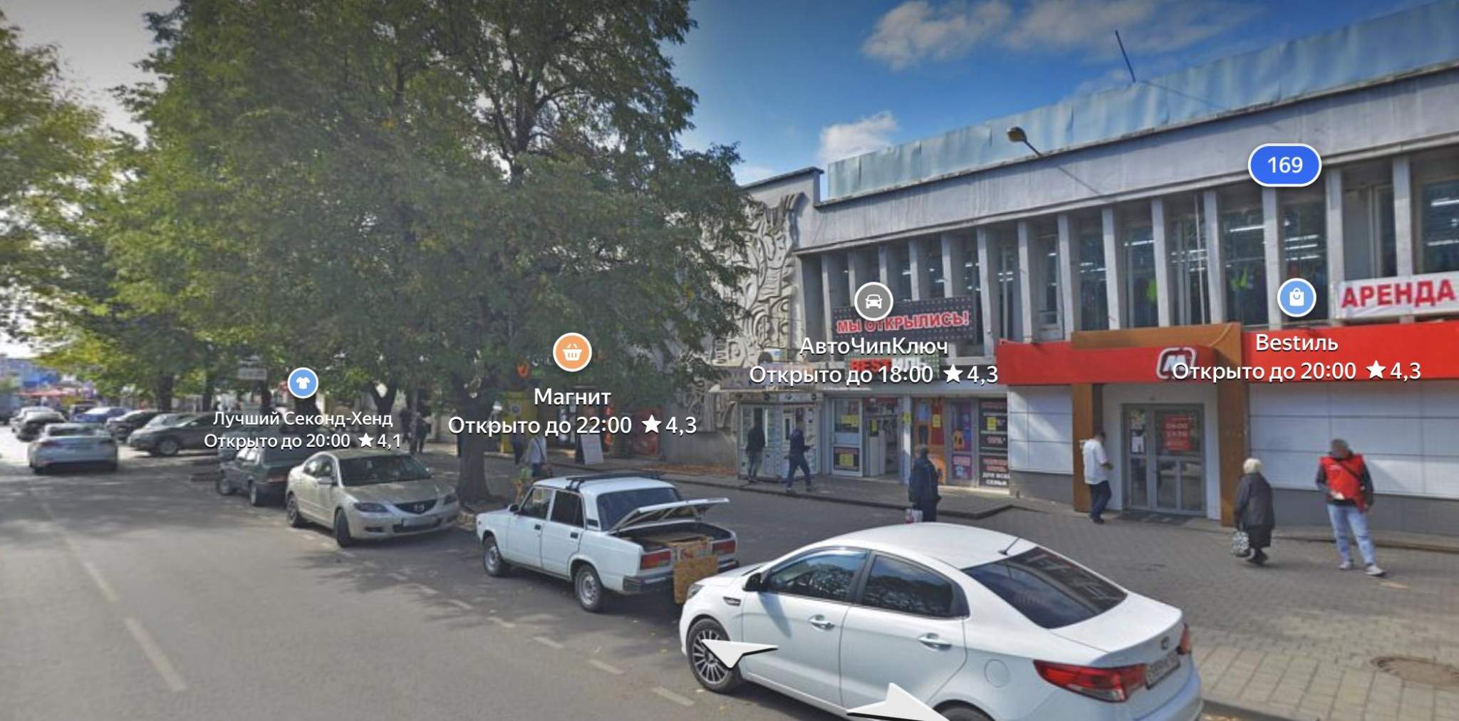 Сдам в аренду магазин 153.5 м.кв.