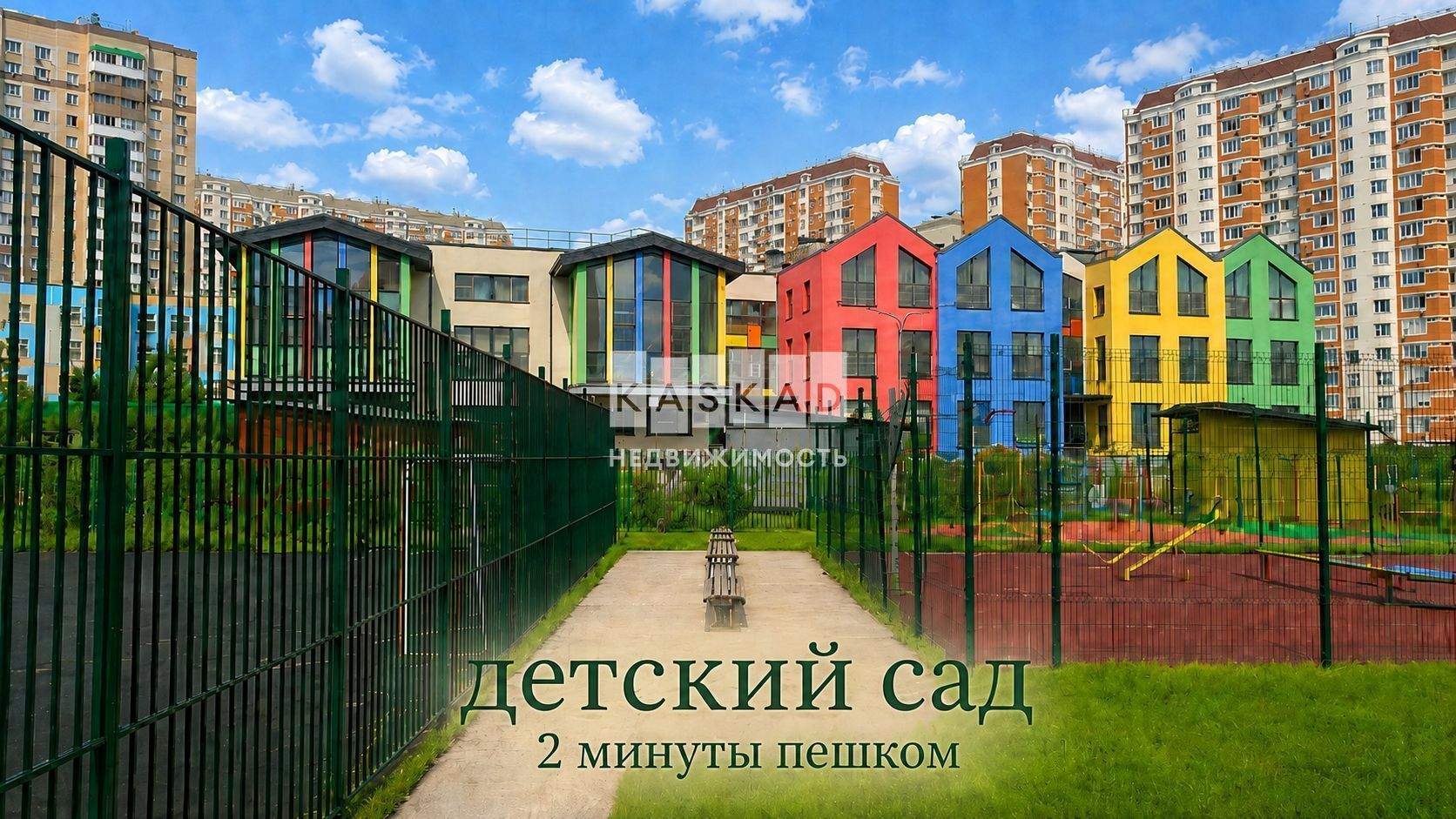 Квартира на продажу в деревне Сапроново, Северный квартал, 20 фото №2