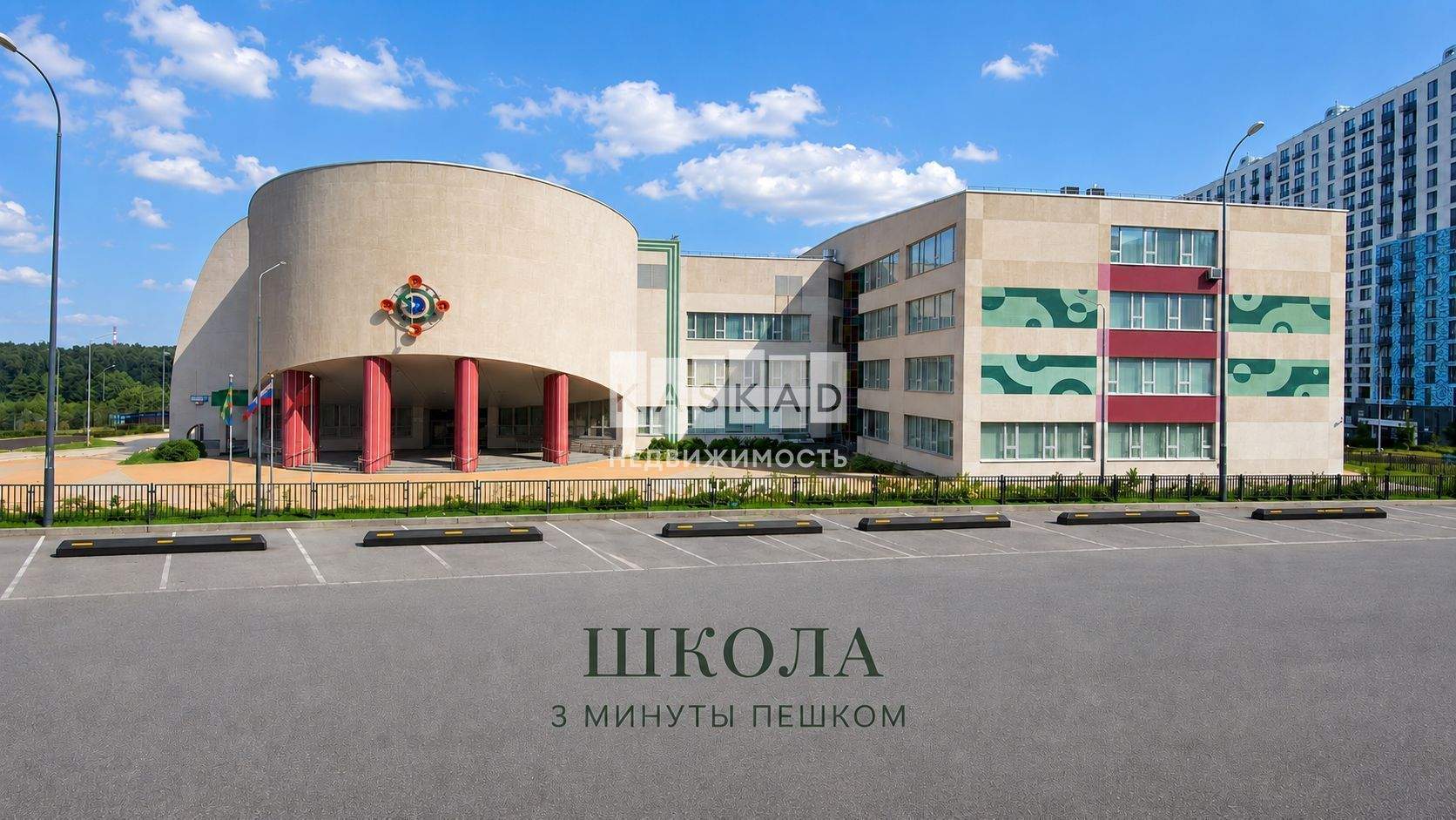 Квартира на продажу в деревне Сапроново, Северный квартал, 20 фото №3