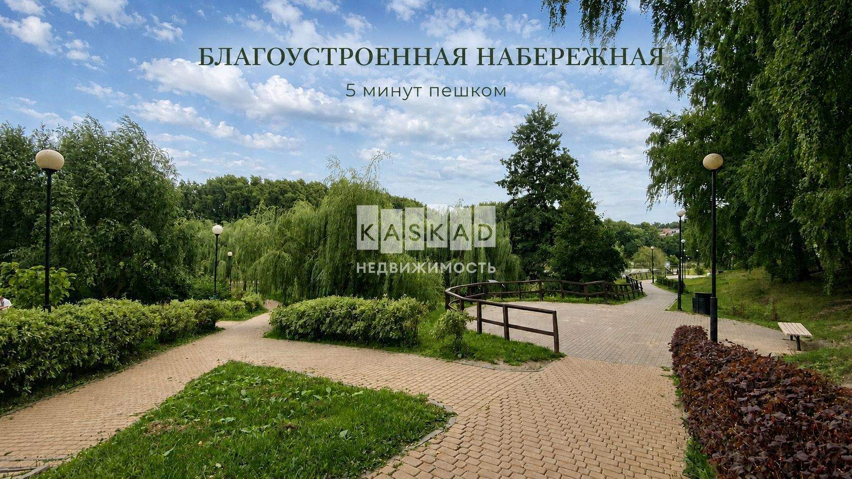 Квартира на продажу в деревне Сапроново, Северный квартал, 20 фото №1