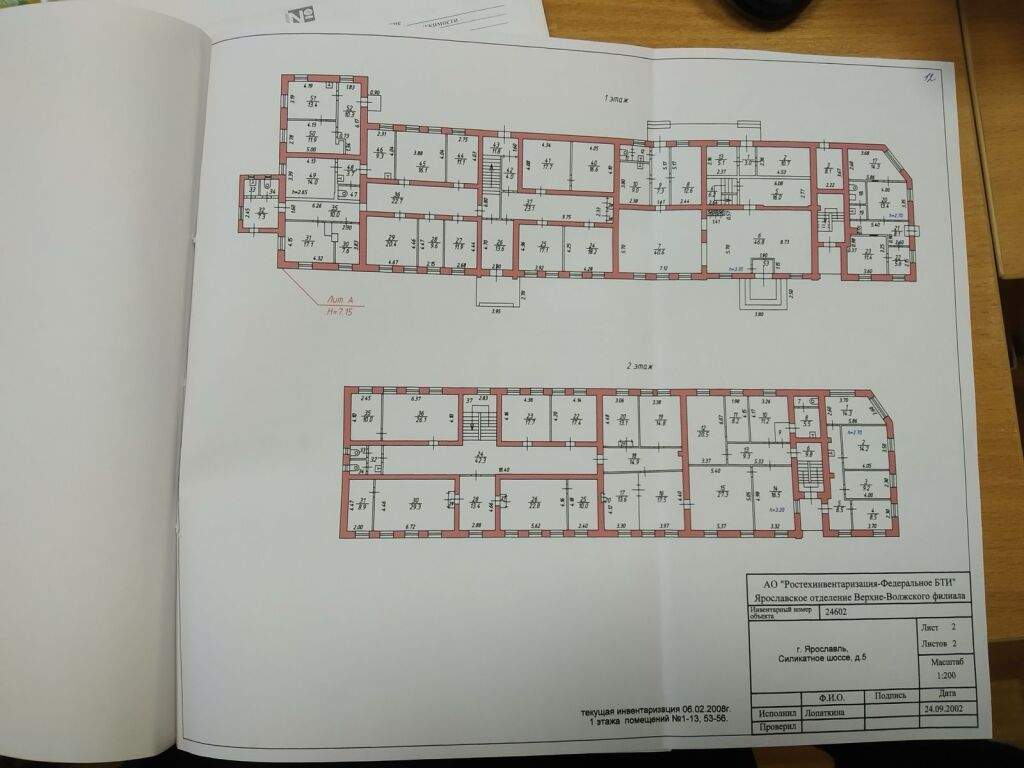 Сдам в аренду офис 1053.2 м.кв.
