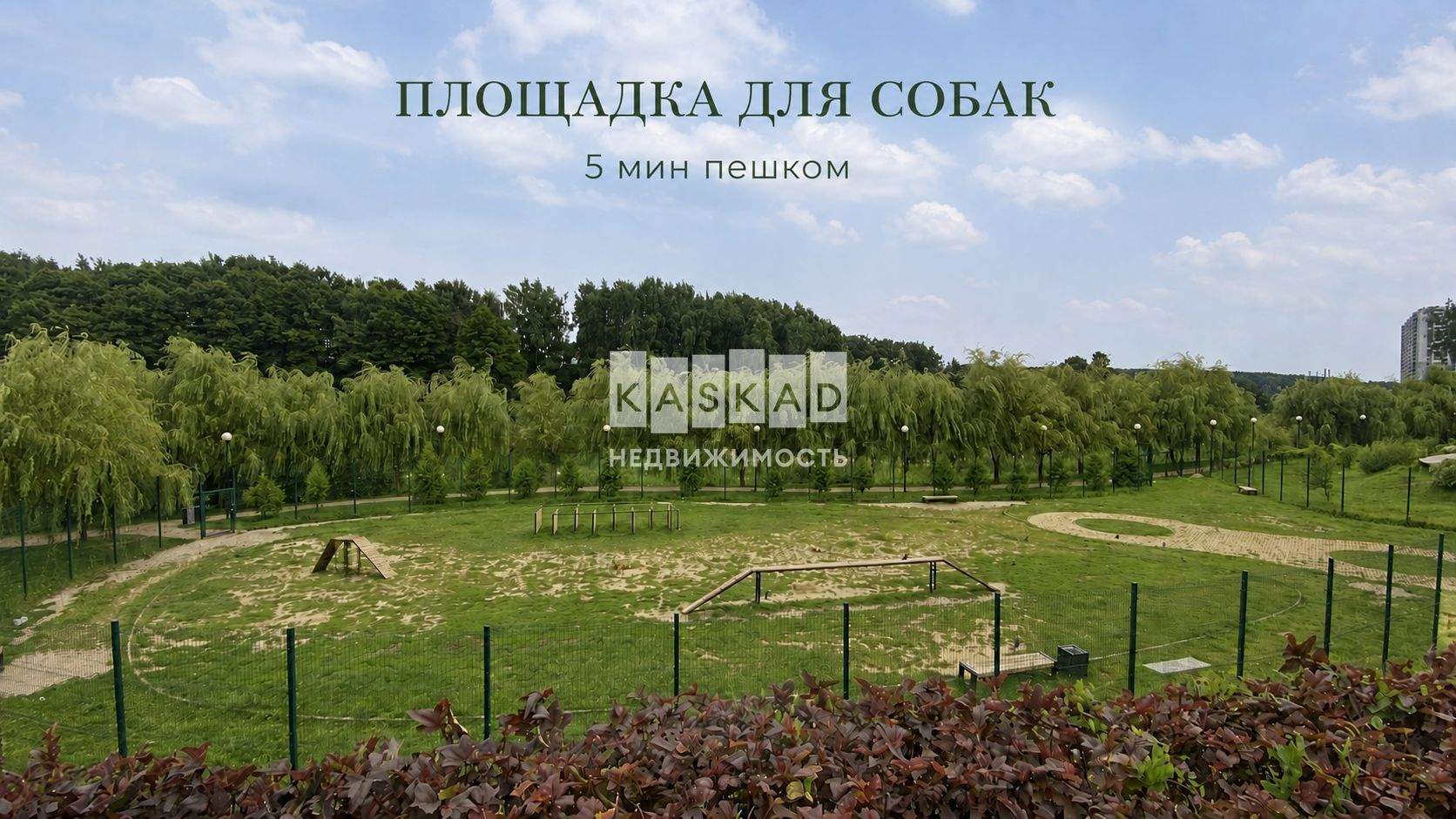 Квартира на продажу в деревне Сапроново, Северный квартал, 20 фото №6