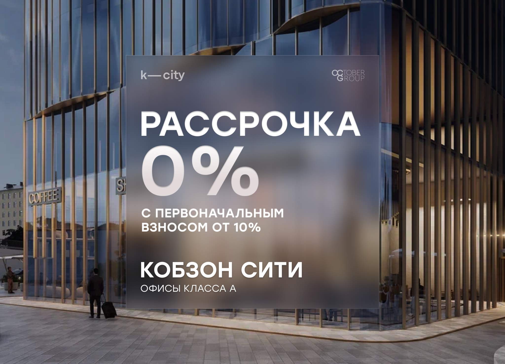 Продам офис 69.6 м.кв.
