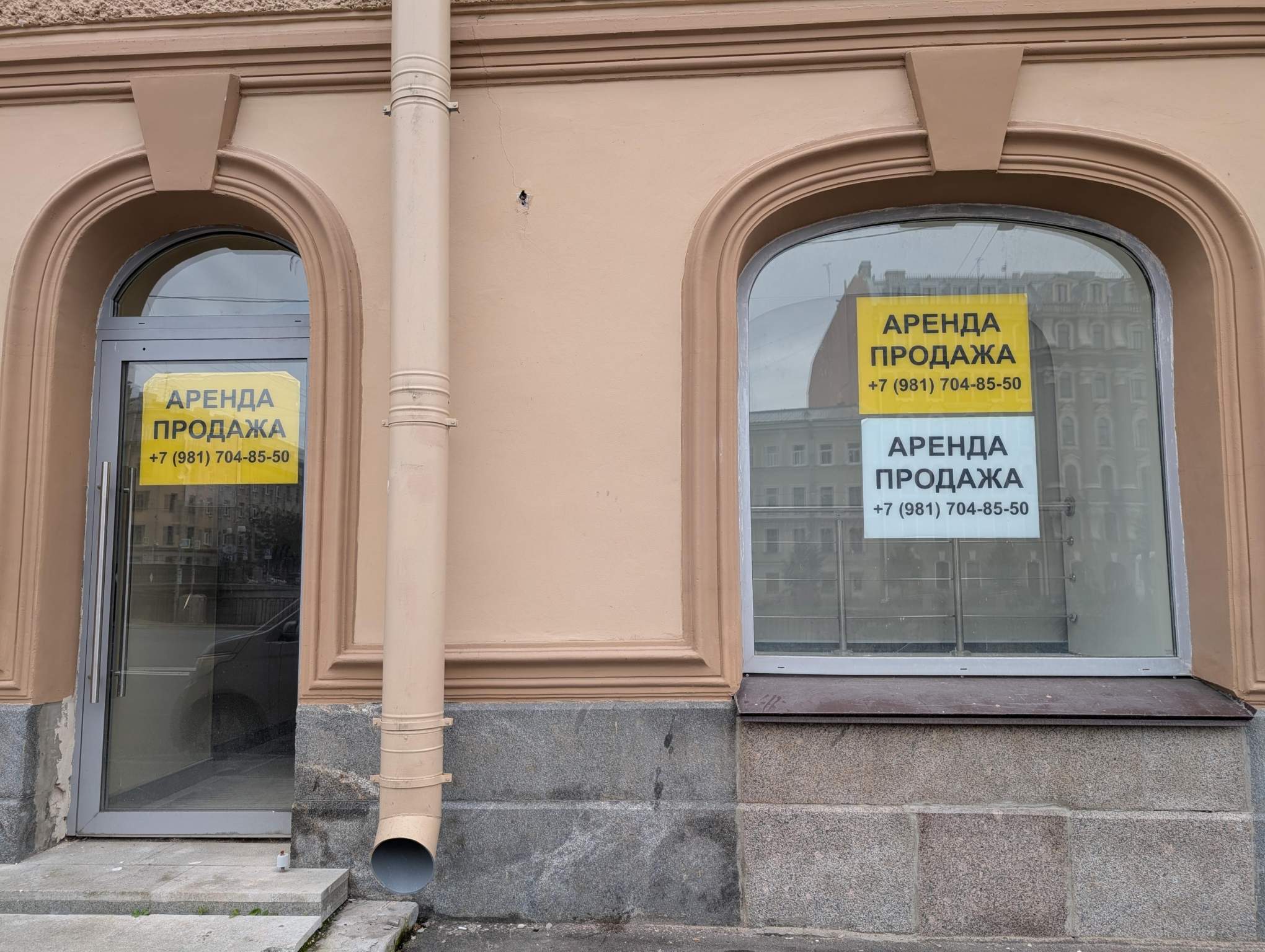 Продам офис 91.3 м.кв.