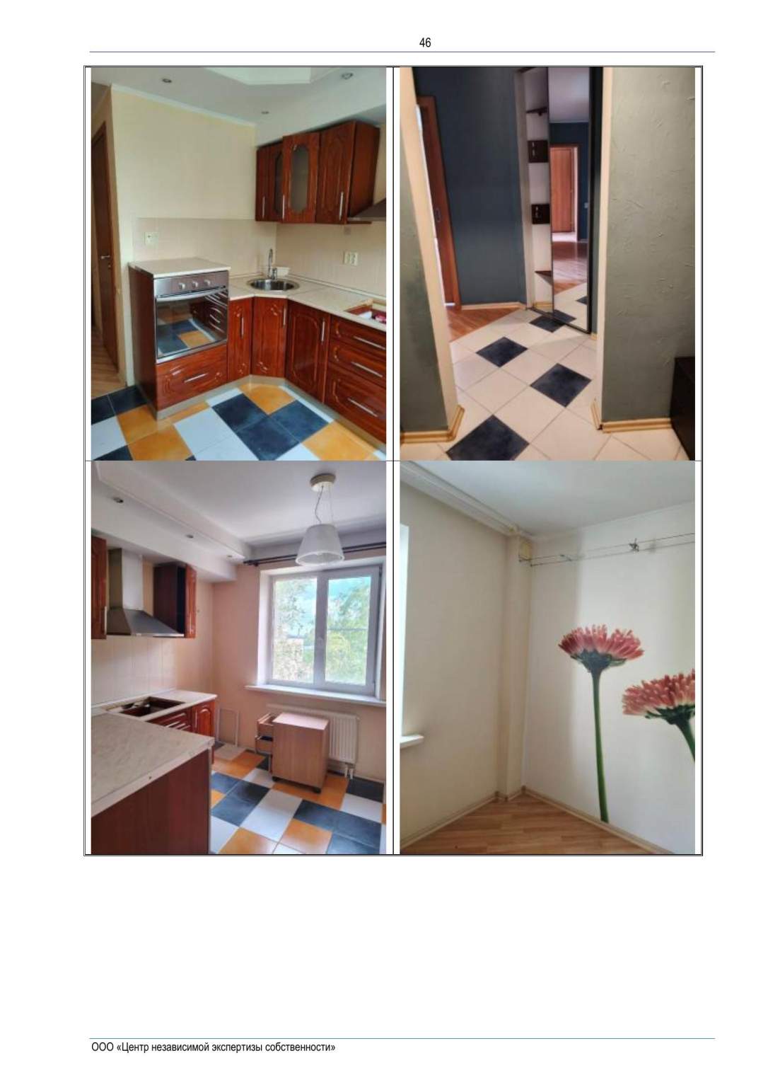 Квартира на продажу в Магнитогорске, Сталеваров улица, 17/3 фото №9