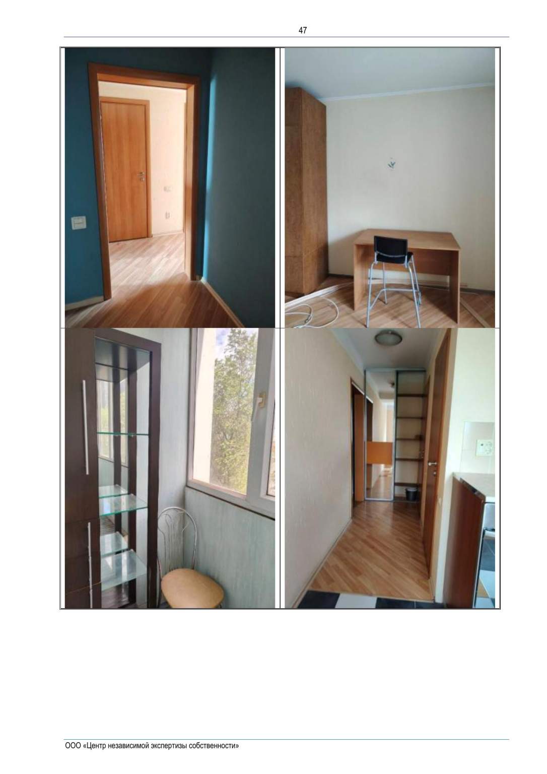 Квартира на продажу в Магнитогорске, Сталеваров улица, 17/3 фото №10