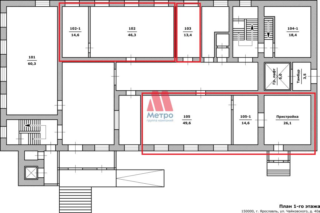 Сдам в аренду офис 165 м.кв.