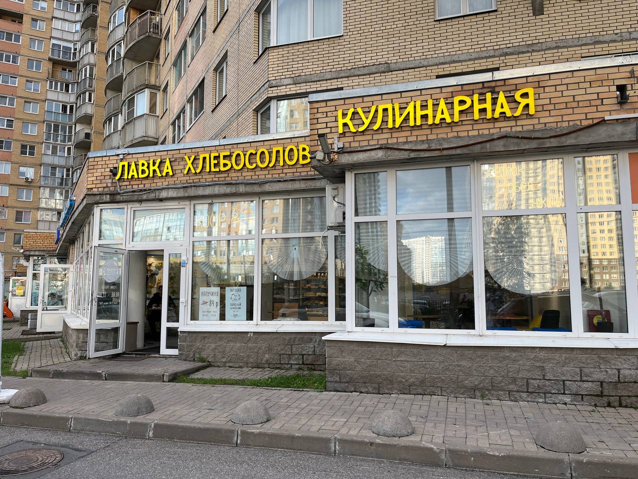 Сдам в аренду помещение свободного назначения 77 м.кв.