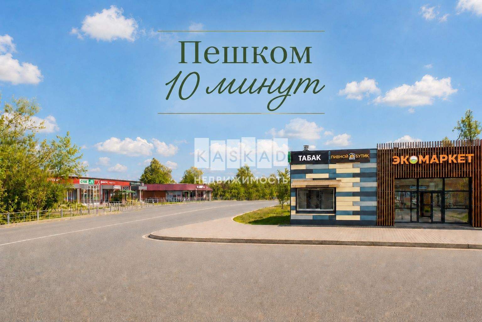 Дом на продажу в Пушкино, Березовая улица, 3 фото №23