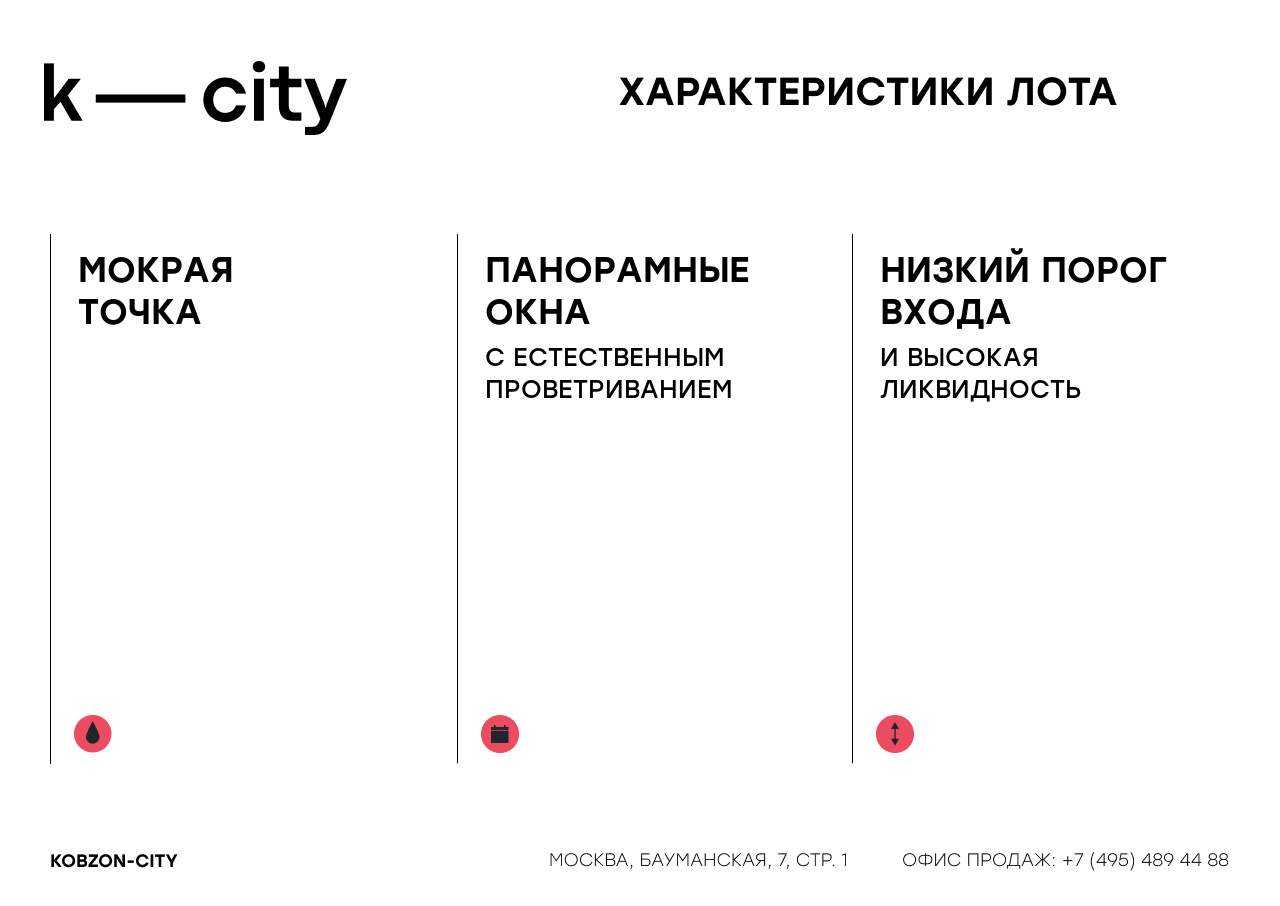 Продам офис 42.8 м.кв.