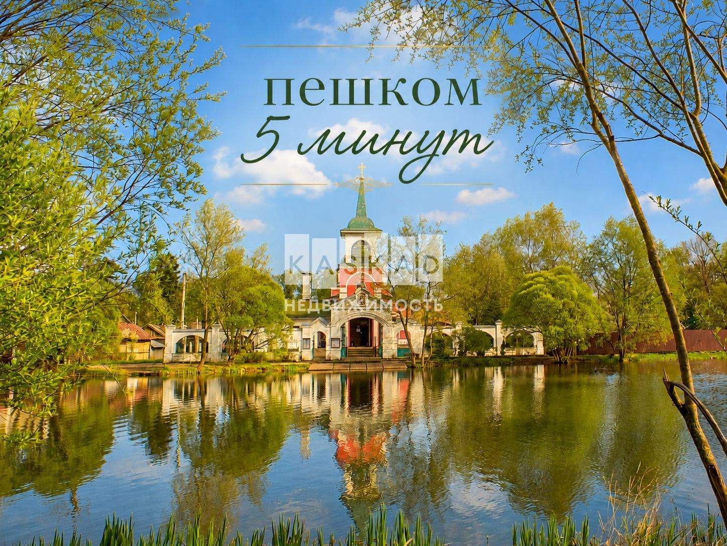 Дом на продажу в Пушкино, Березовая улица, 3 фото №22