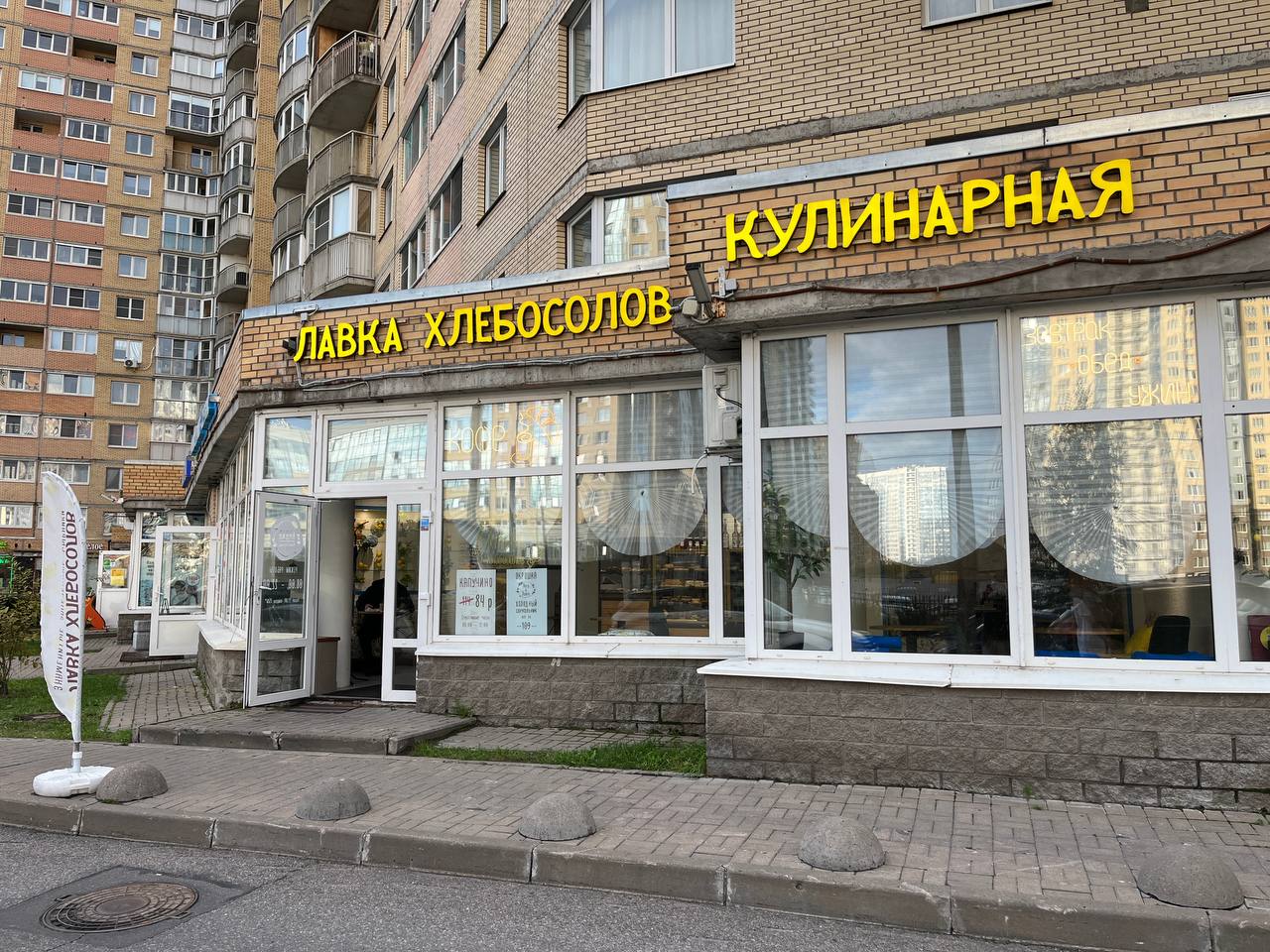 Сдам в аренду помещение свободного назначения 77 м.кв.