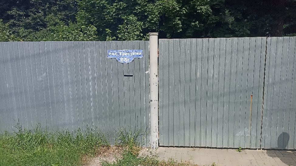 Участок на продажу в Тригуляйе фото №6