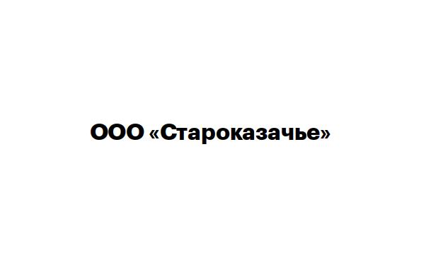 Готовый бизнес на продажу в Чарышском, Спортивная улица, зд8г фото №0