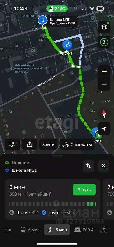 Продам земельный участок 700 м.кв.