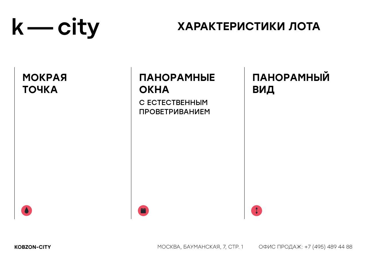 Продам офис 123.7 м.кв.