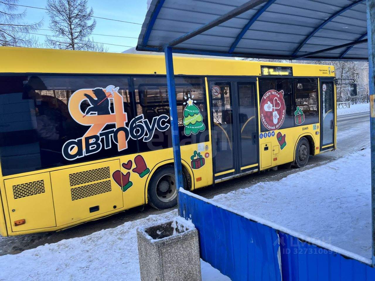 Продам земельный участок 700 м.кв.