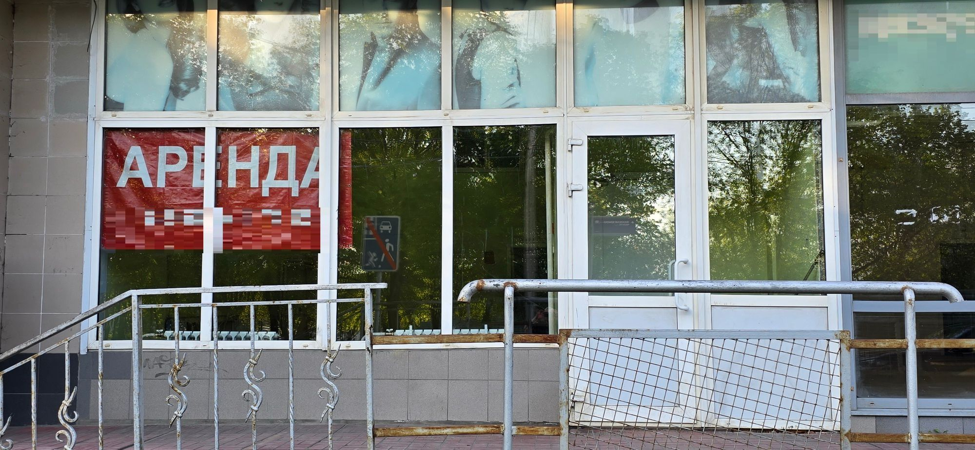 Сдам в аренду помещение свободного назначения 125.6 м.кв.