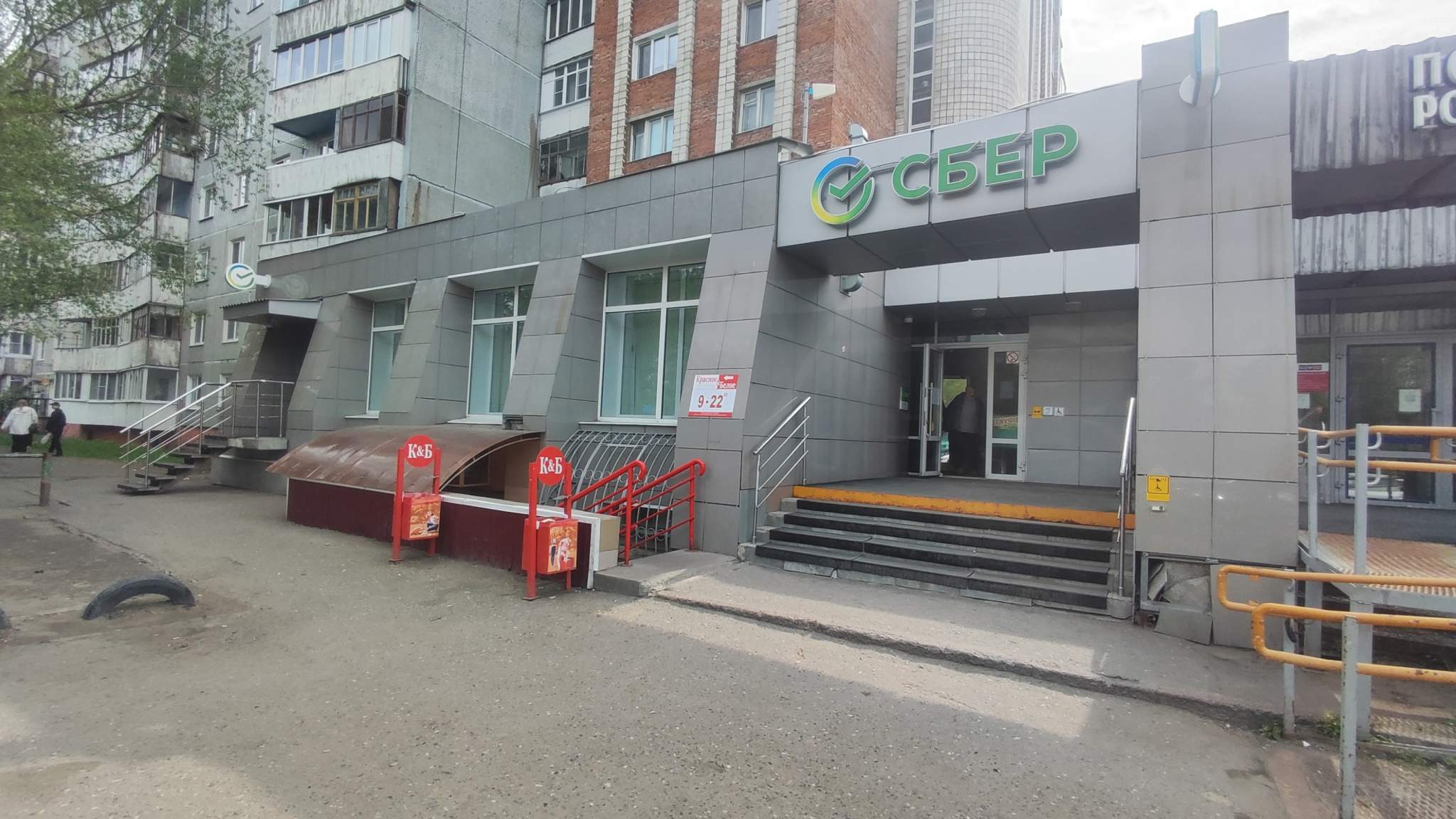 Продам офис 265 м.кв.