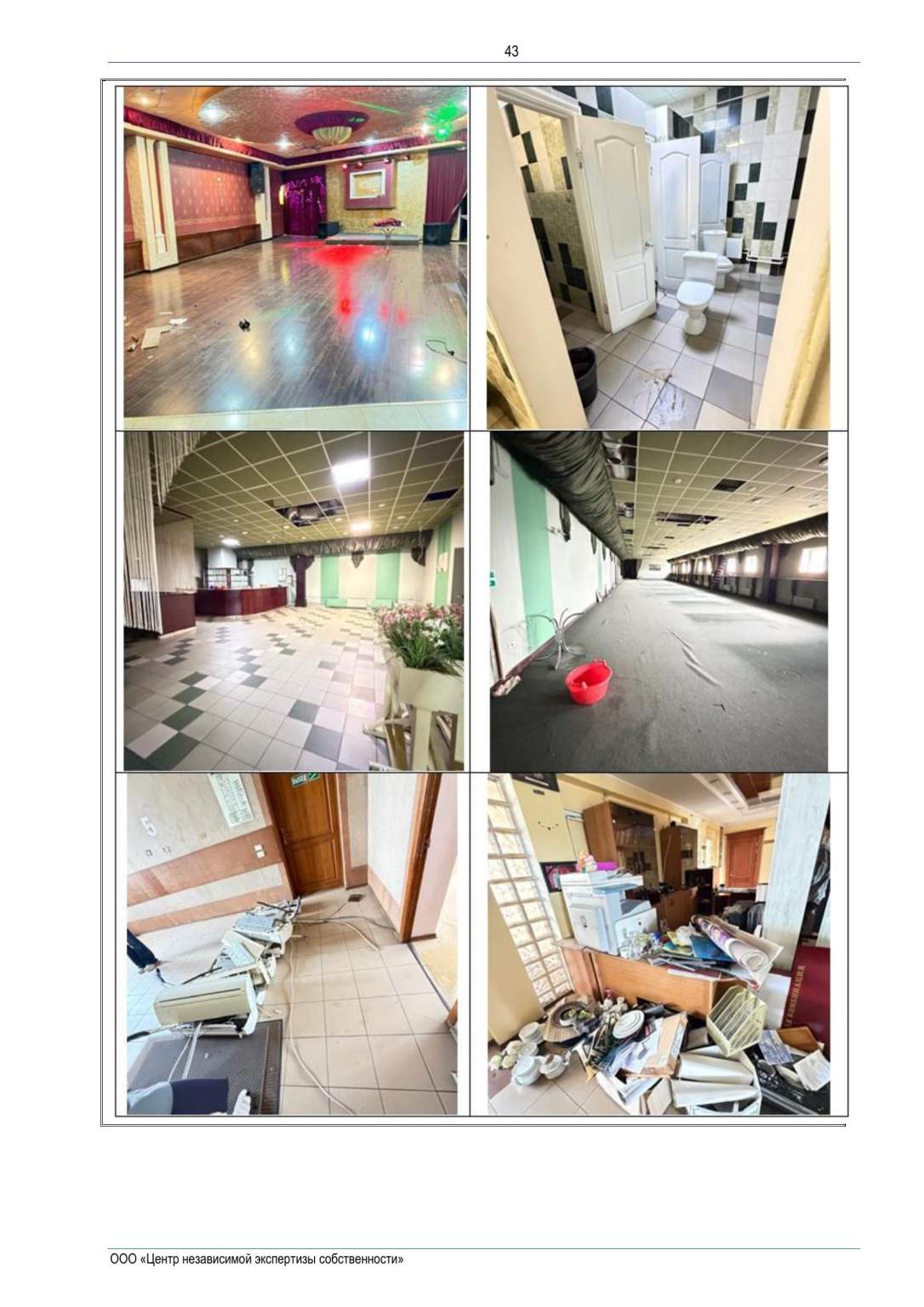 Помещение свободного назначения на продажу в Челябинске, Комсомольский проспект, 16 фото №5