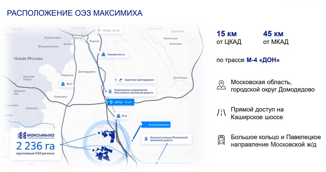 Продам земельный участок 109400 м.кв.