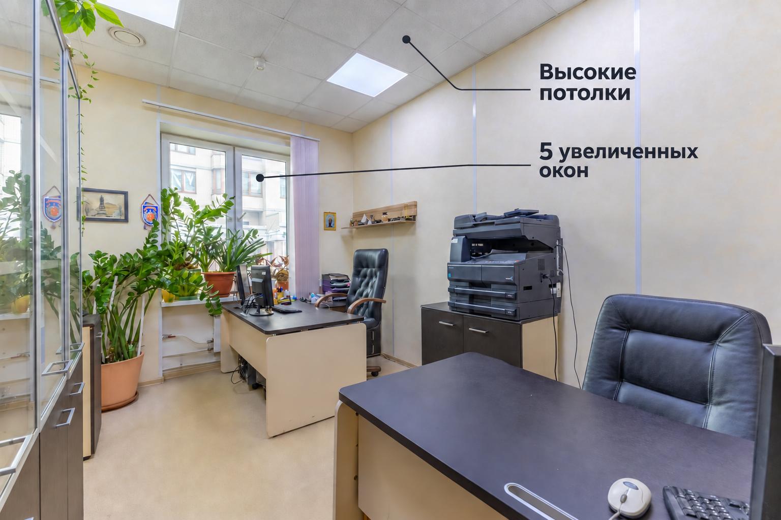 Продам офис 94.9 м.кв.