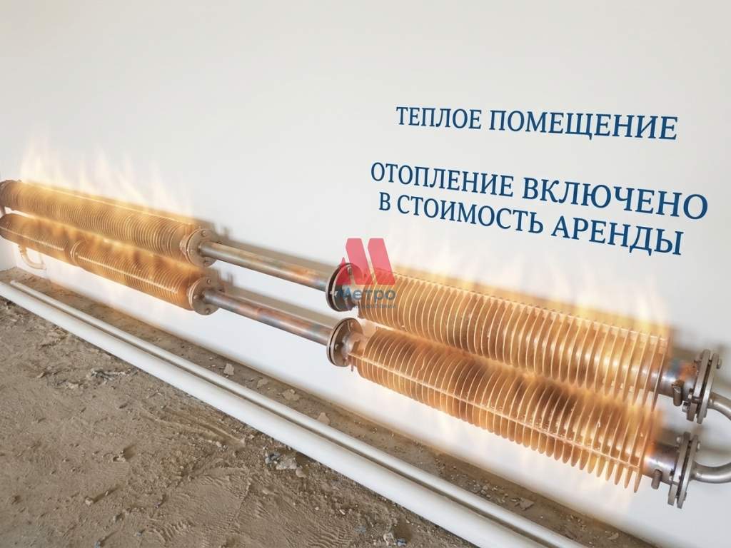 Сдам в аренду помещение свободного назначения 130 м.кв.
