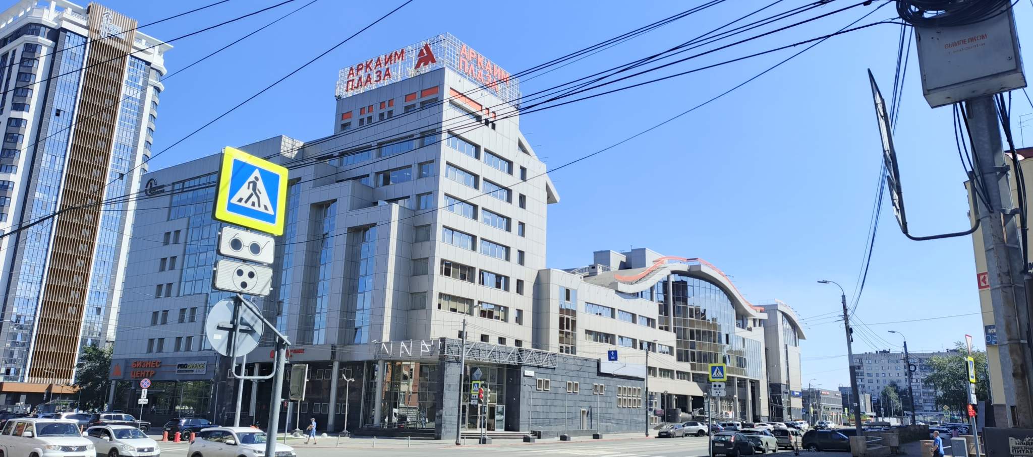 Офис на продажу в Челябинске, Маркса улица, 38 фото №5