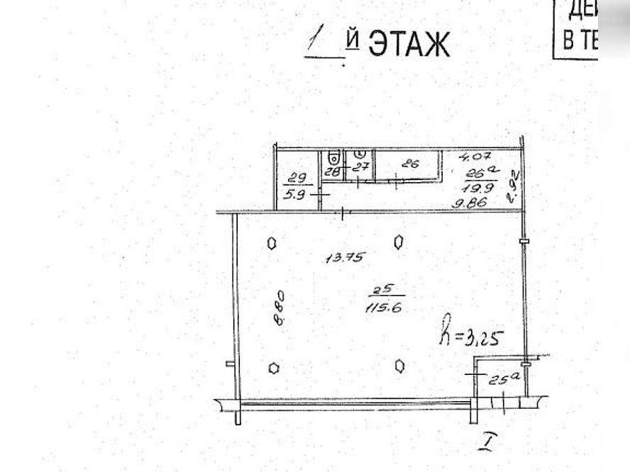 Продам помещение свободного назначения 153.3 м.кв.
