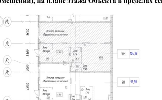 Сдам в аренду помещение свободного назначения 104.3 м.кв.