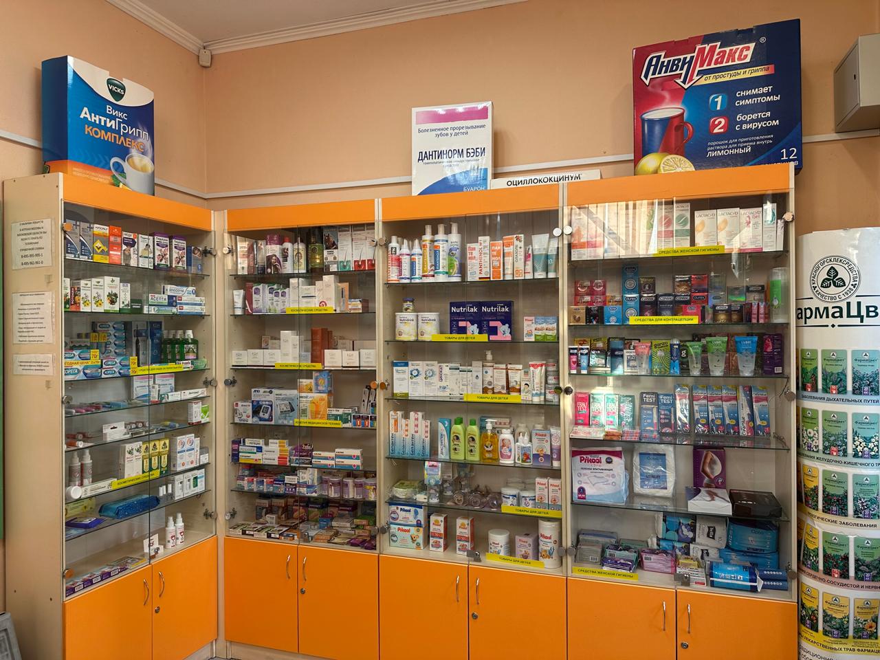 Продам помещение свободного назначения 30 м.кв.