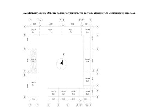 Сдам в аренду помещение свободного назначения 104.3 м.кв.