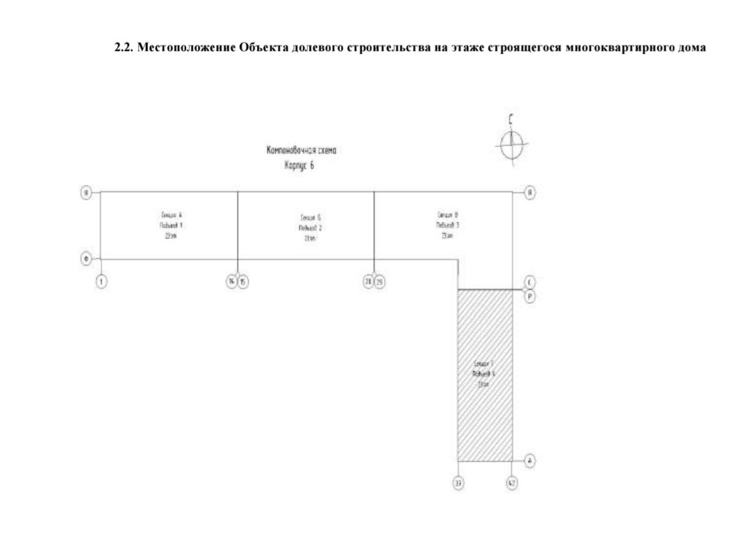 Сдам в аренду помещение свободного назначения 96.7 м.кв.