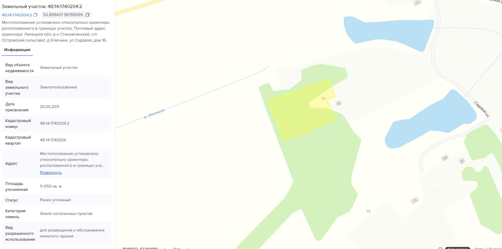 Продам торговое помещение 379 м.кв.