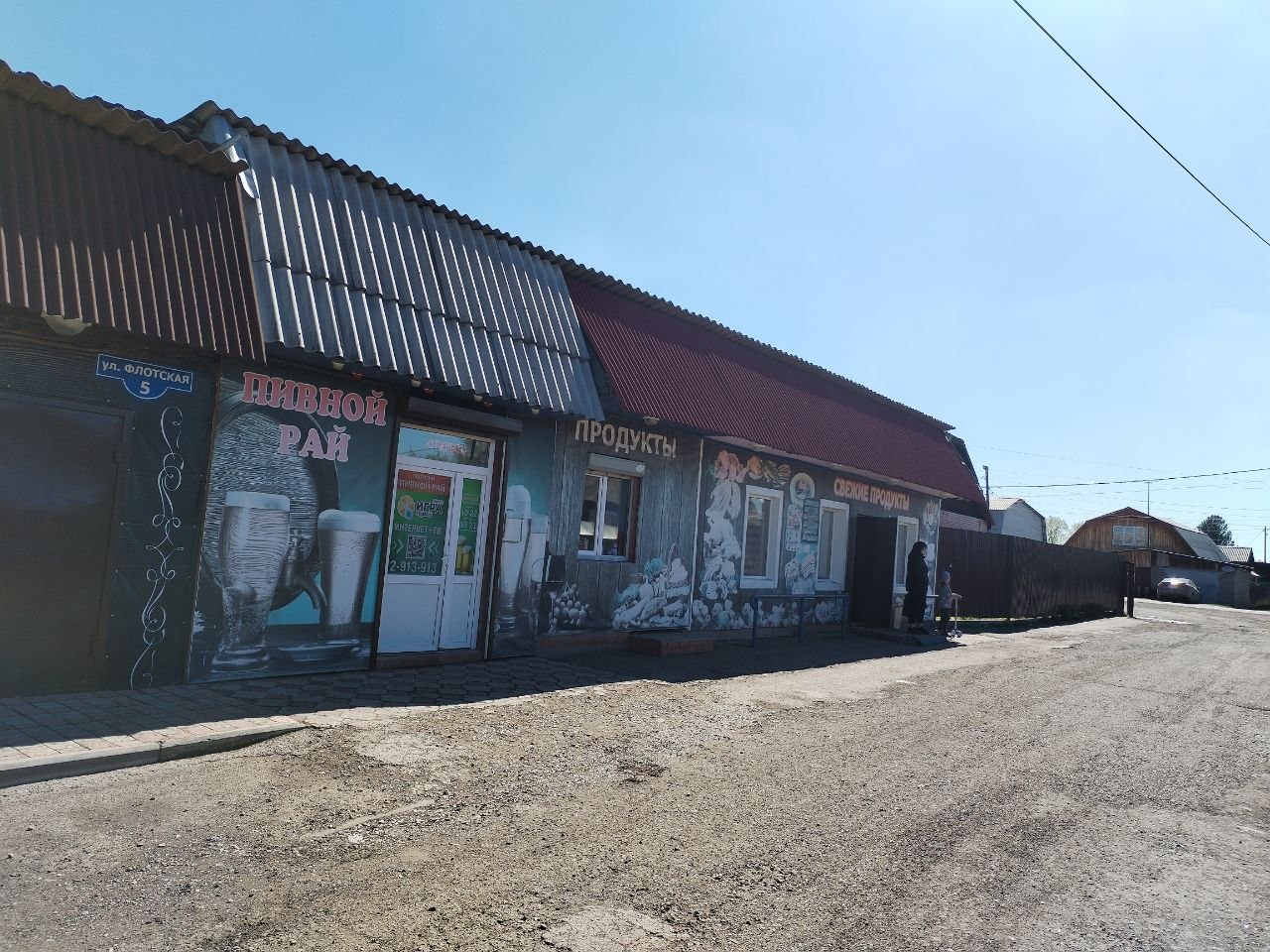 Готовый бизнес на продажу в Ермолаево, Кедровая улица, 1 фото №2