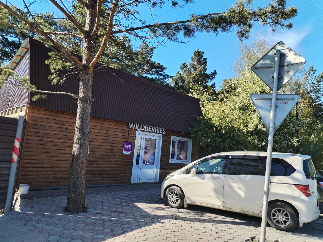 Готовый бизнес на продажу в Ермолаево, Кедровая улица, 1 фото №1