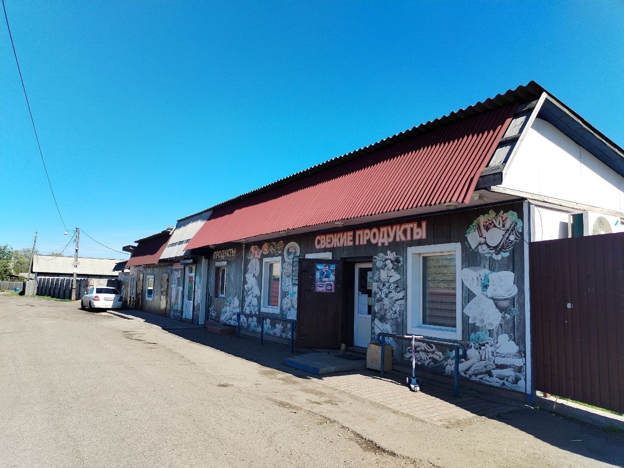 Готовый бизнес на продажу в Ермолаево, Кедровая улица, 1 фото №3