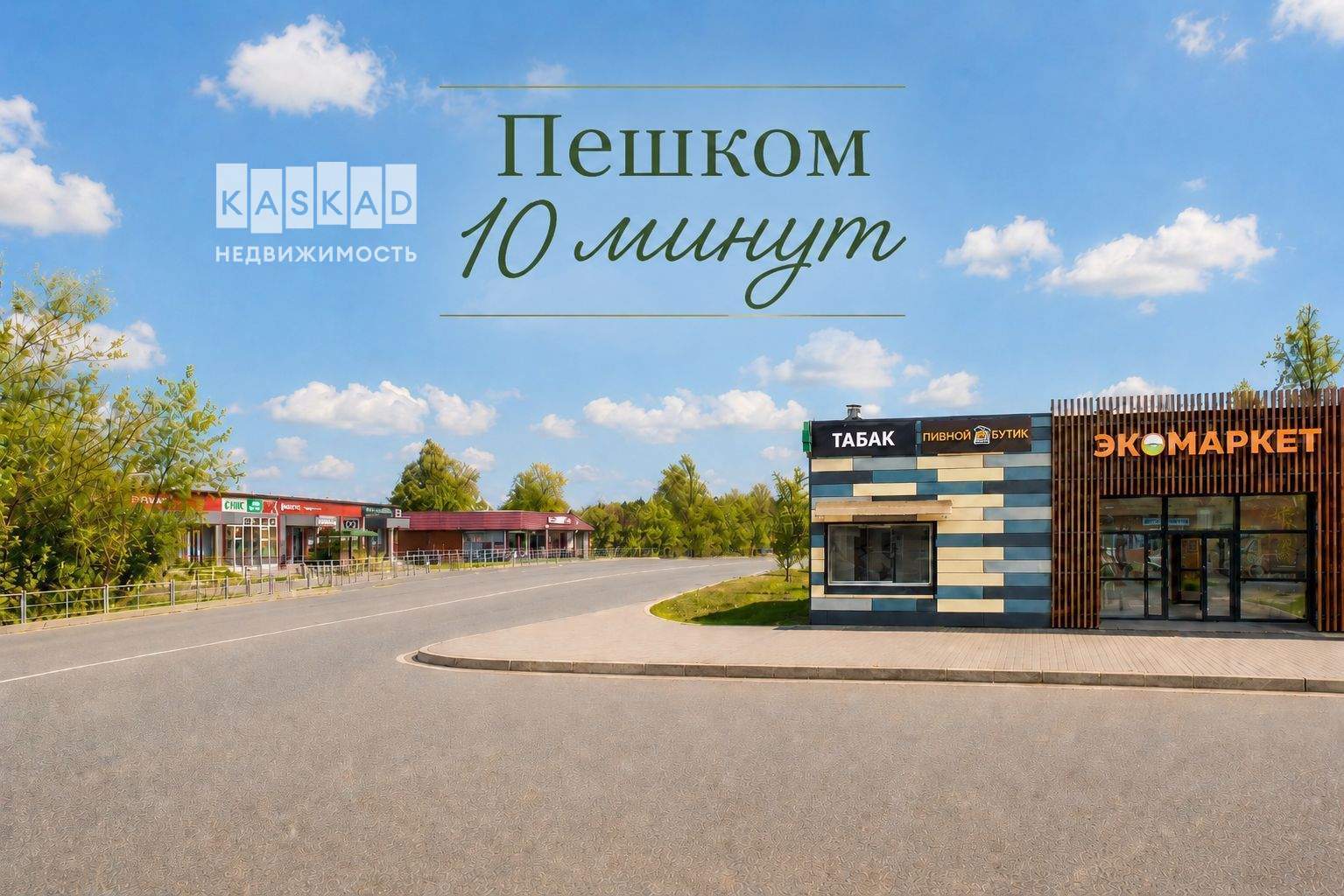 Дом на продажу в Пушкино, Березовая улица, 3 фото №23