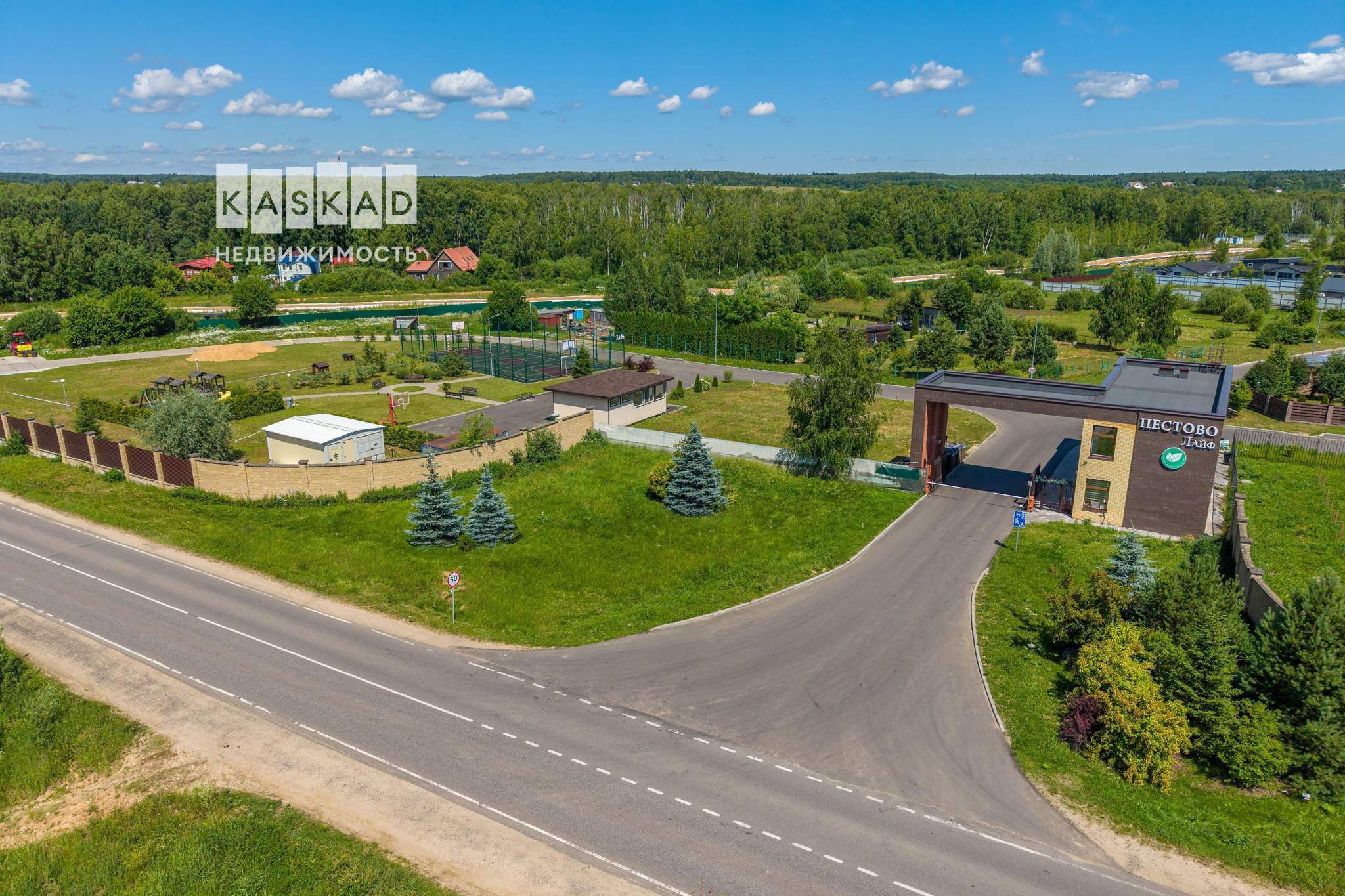 Продам земельный участок 1400 м.кв.