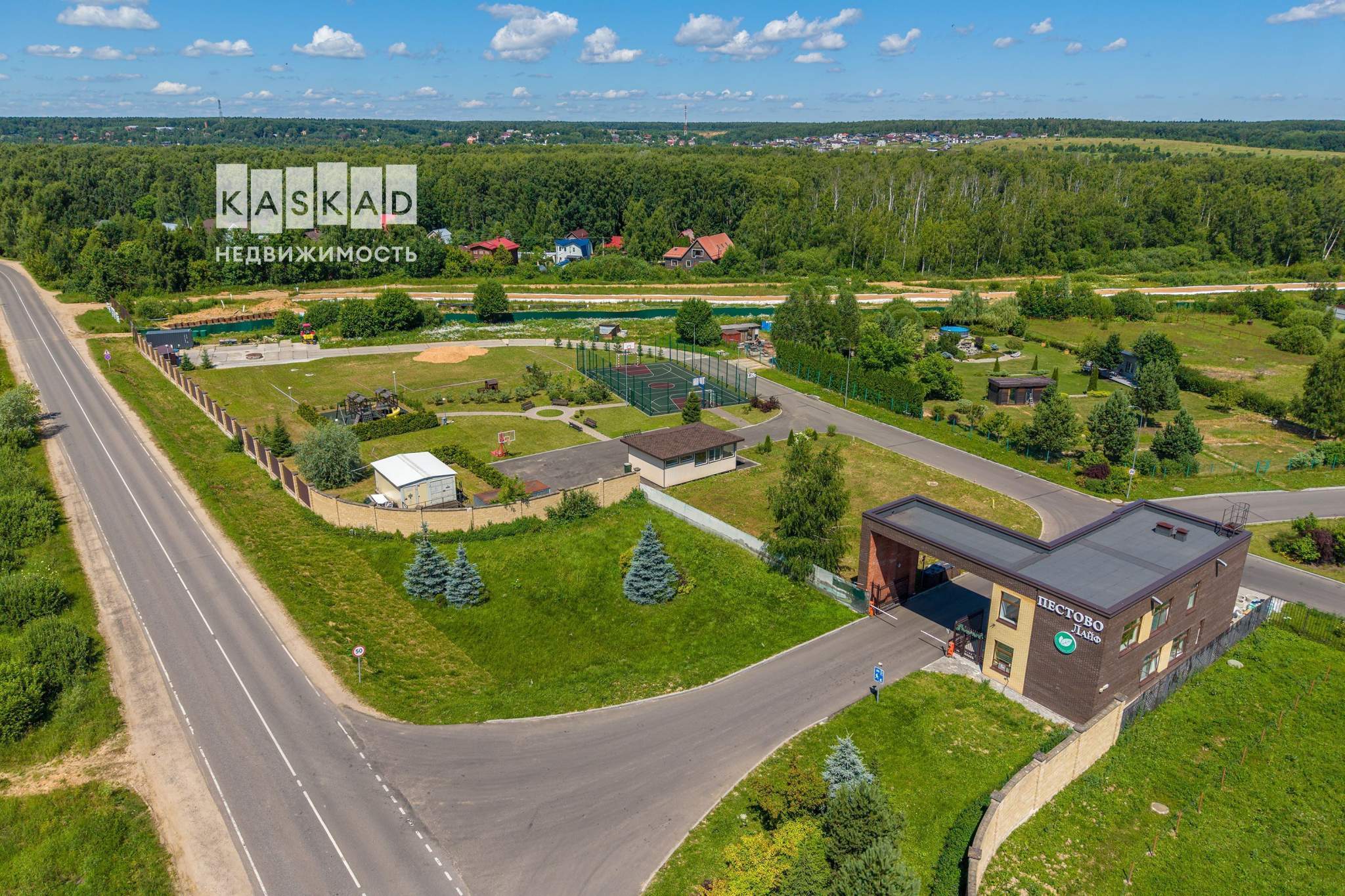 Продам земельный участок 1400 м.кв.