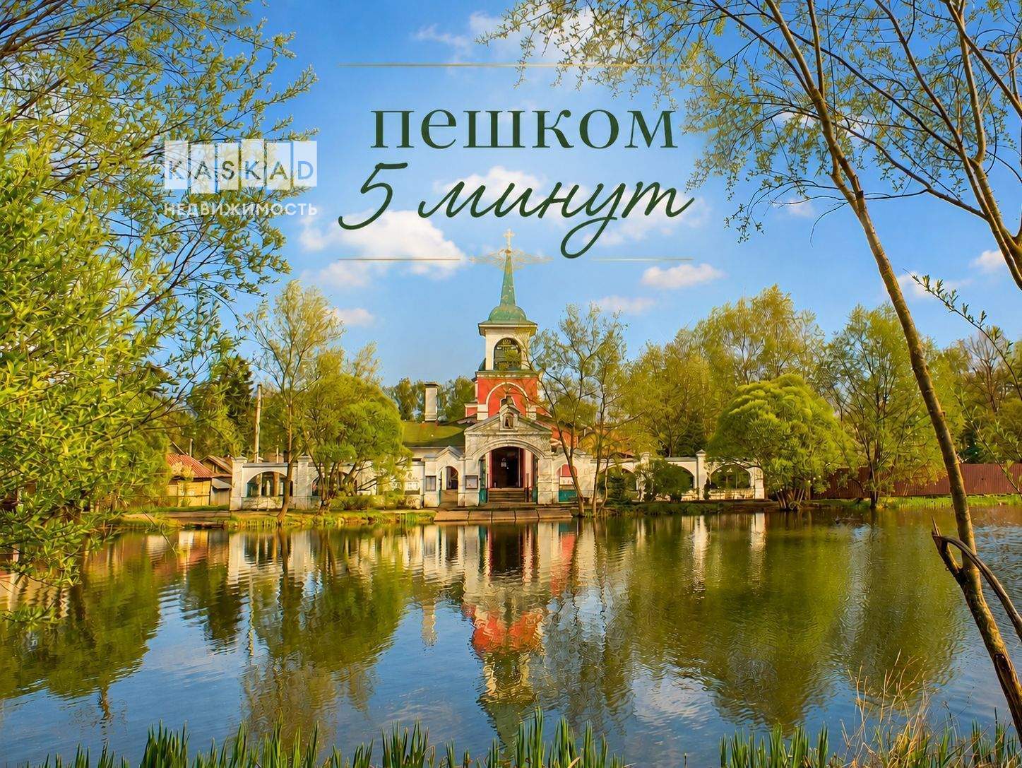 Дом на продажу в Пушкино, Березовая улица, 3 фото №22