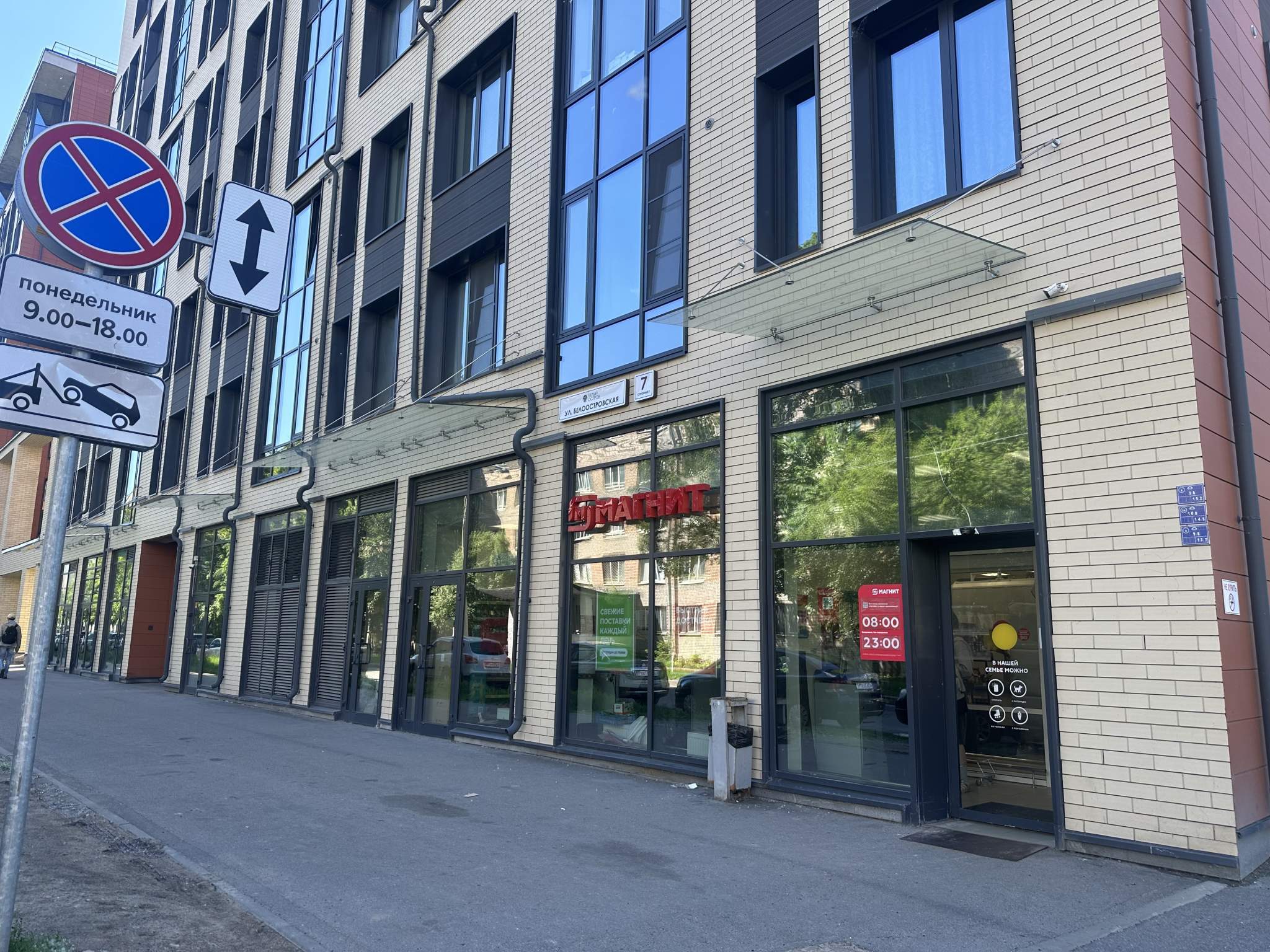 Продам помещение свободного назначения 350 м.кв.