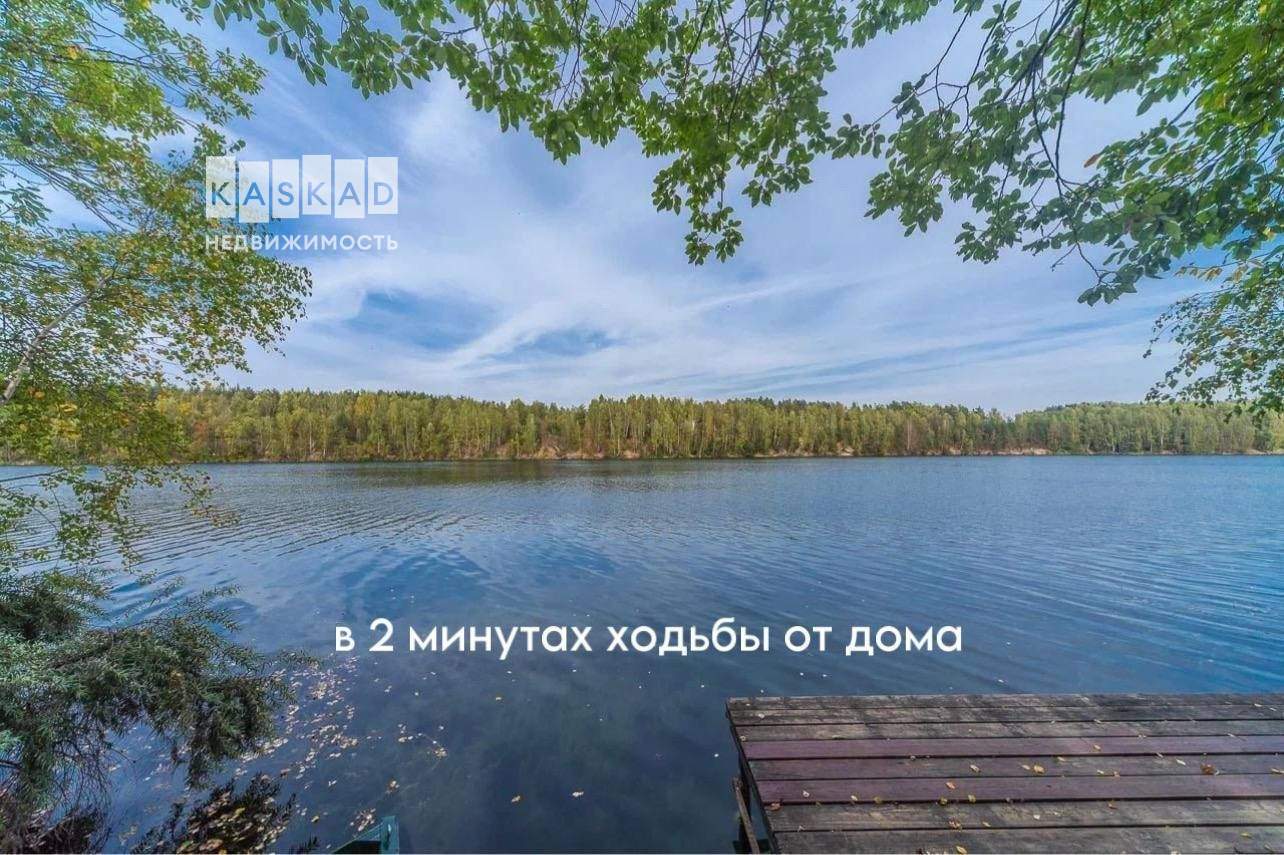 Дом на продажу в Щёлково, Стромынская улица, 23 фото №2